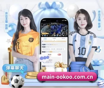 main-ookoo.com.cn的故事 - 体育资讯内容服务